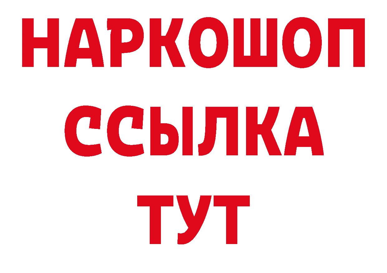 Меф кристаллы как зайти дарк нет кракен Мосальск